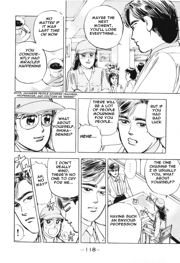 Halaman dari Wangan Midnight Chapter 17