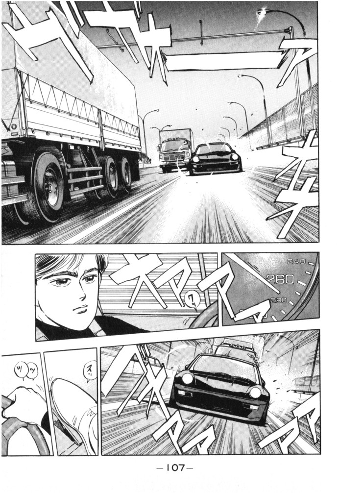 Halaman dari Wangan Midnight Chapter 17