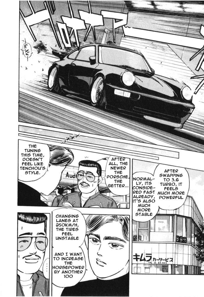 Halaman dari Wangan Midnight Chapter 17