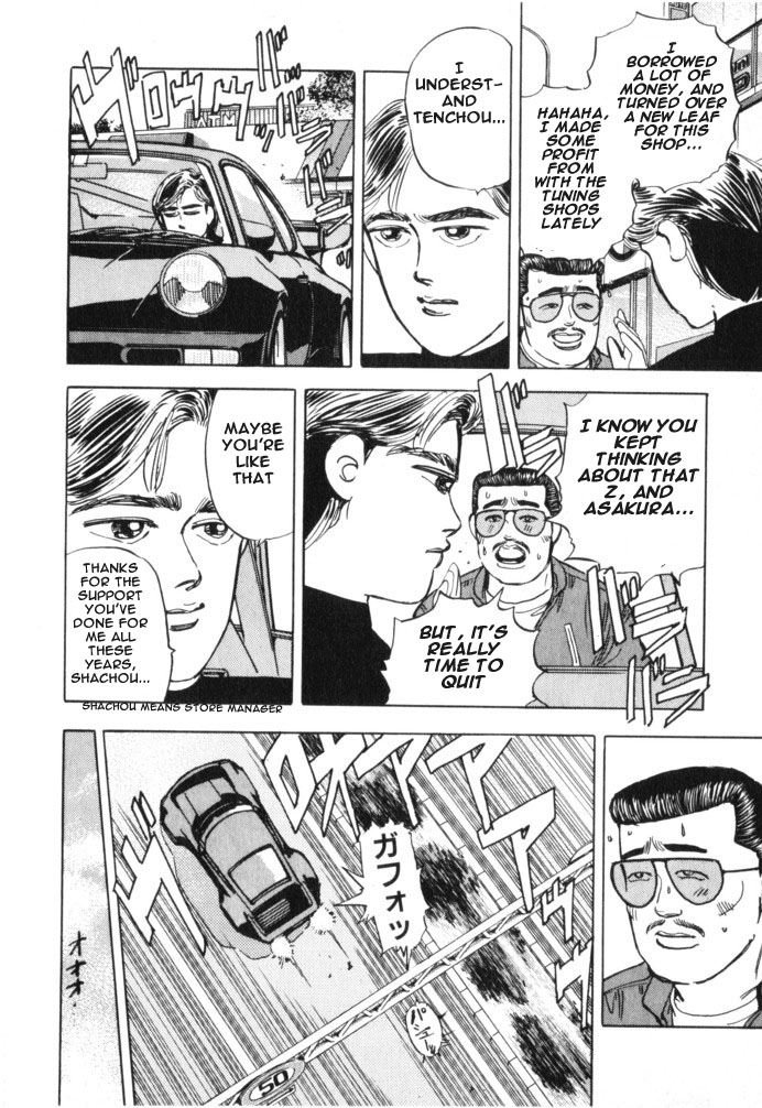 Halaman dari Wangan Midnight Chapter 17