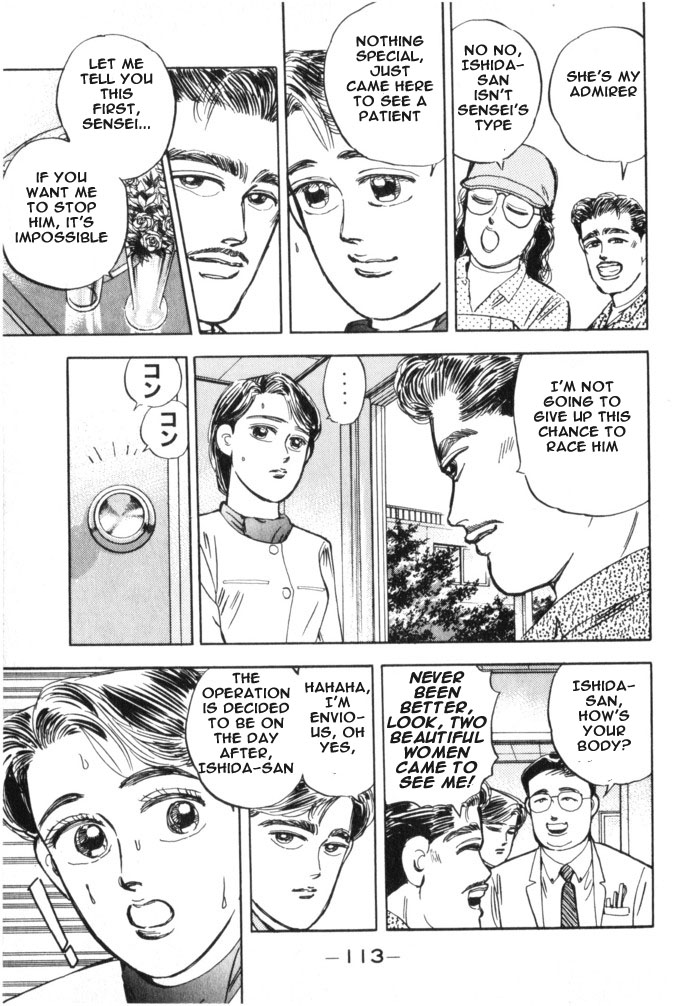 Halaman dari Wangan Midnight Chapter 17