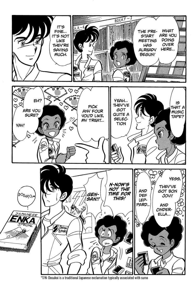 Halaman dari Goddamn Chapter 8