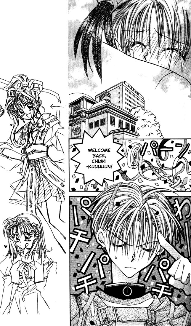 Halaman dari Kamikaze Kaitou Jeanne Chapter 17