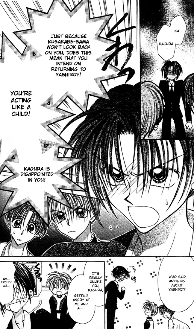 Halaman dari Kamikaze Kaitou Jeanne Chapter 17