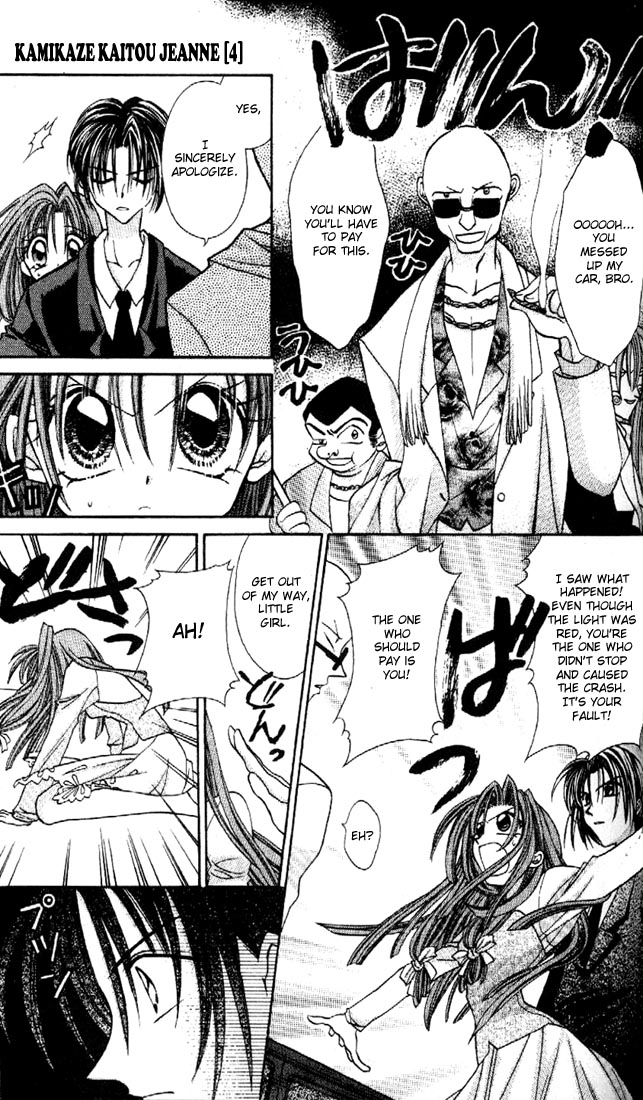Halaman dari Kamikaze Kaitou Jeanne Chapter 17