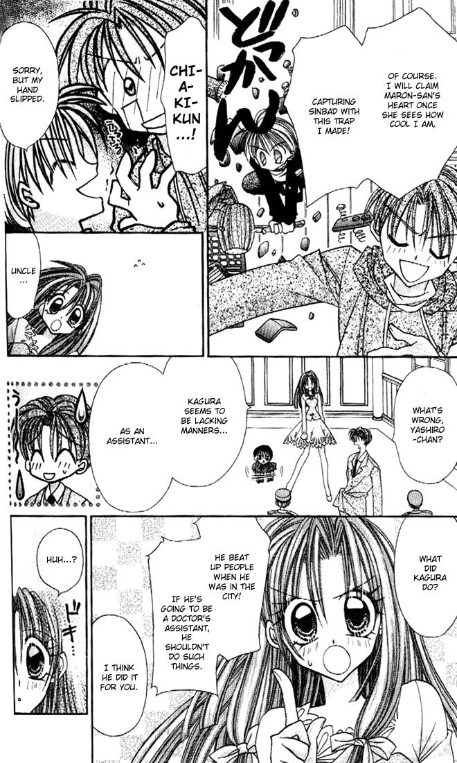 Halaman dari Kamikaze Kaitou Jeanne Chapter 17
