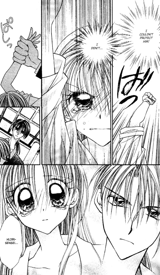 Halaman dari Kamikaze Kaitou Jeanne Chapter 17