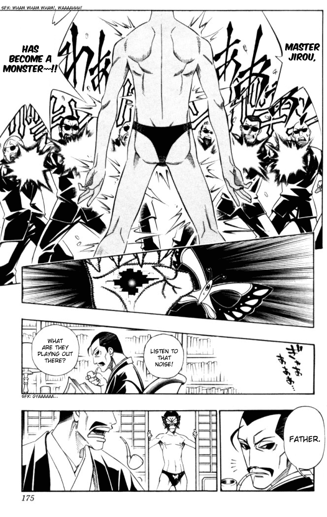 Halaman dari Busou Renkin Chapter 16