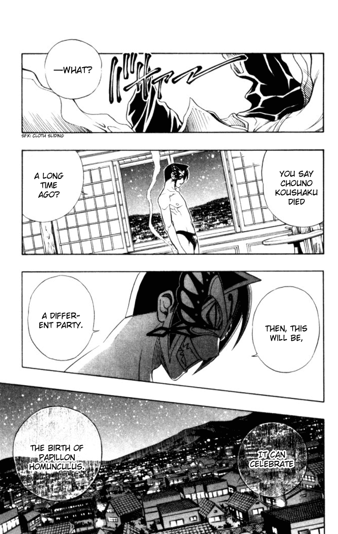 Halaman dari Busou Renkin Chapter 16