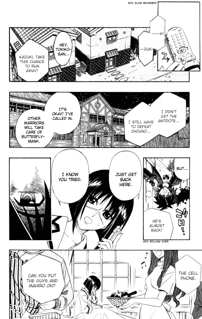 Halaman dari Busou Renkin Chapter 16