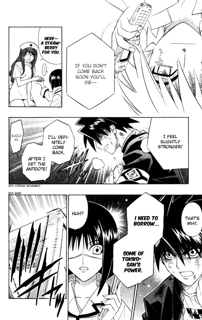 Halaman dari Busou Renkin Chapter 16
