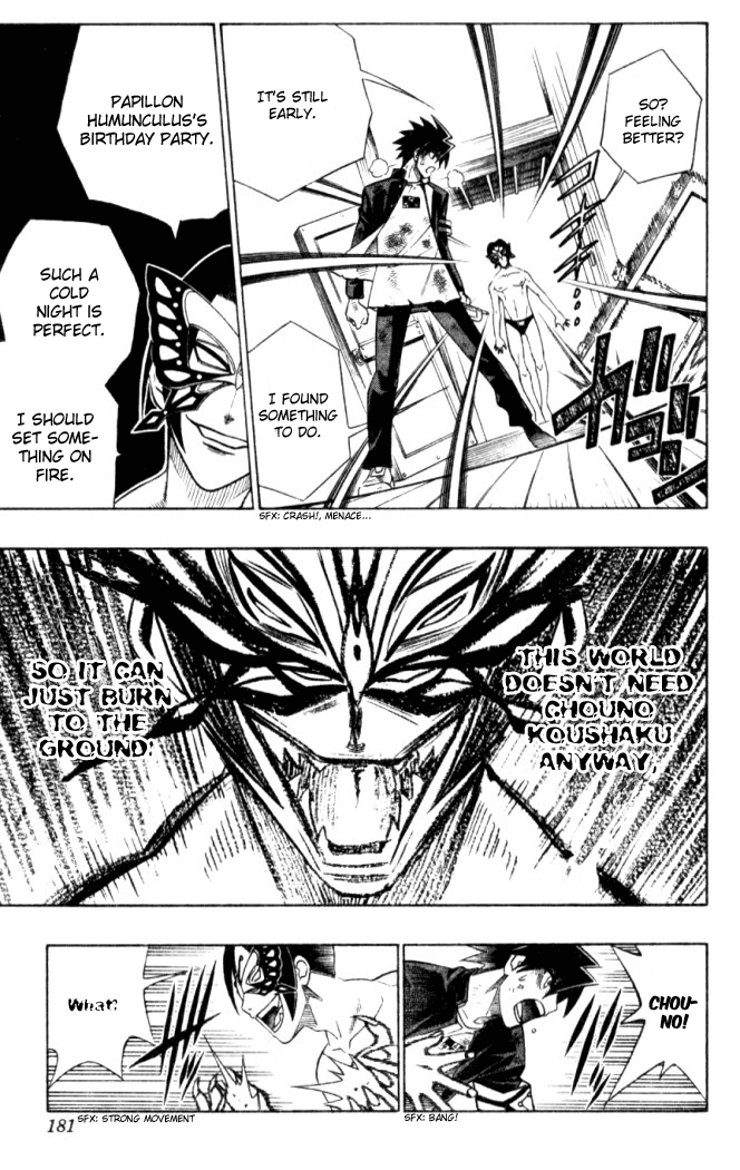 Halaman dari Busou Renkin Chapter 16
