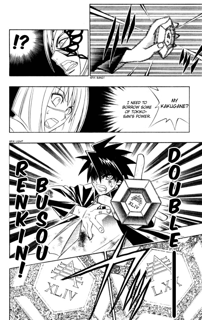 Halaman dari Busou Renkin Chapter 16