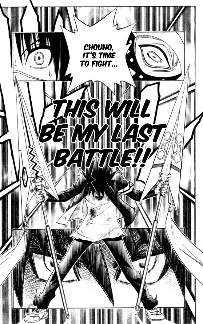 Halaman dari Busou Renkin Chapter 16