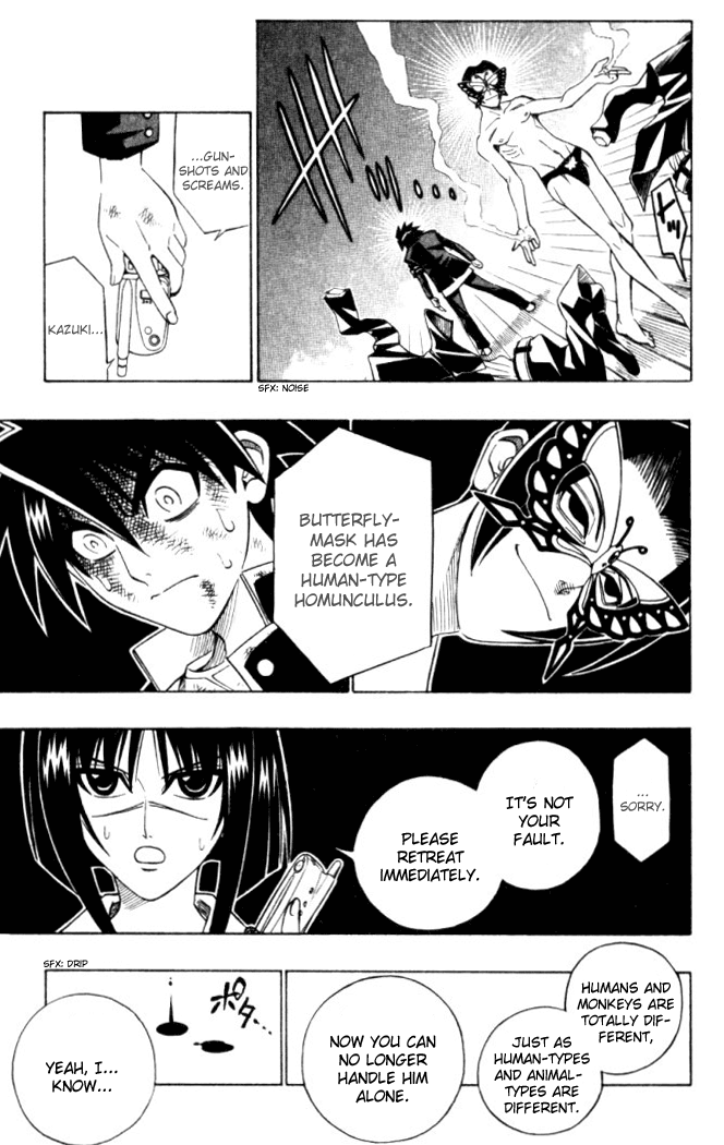 Halaman dari Busou Renkin Chapter 16