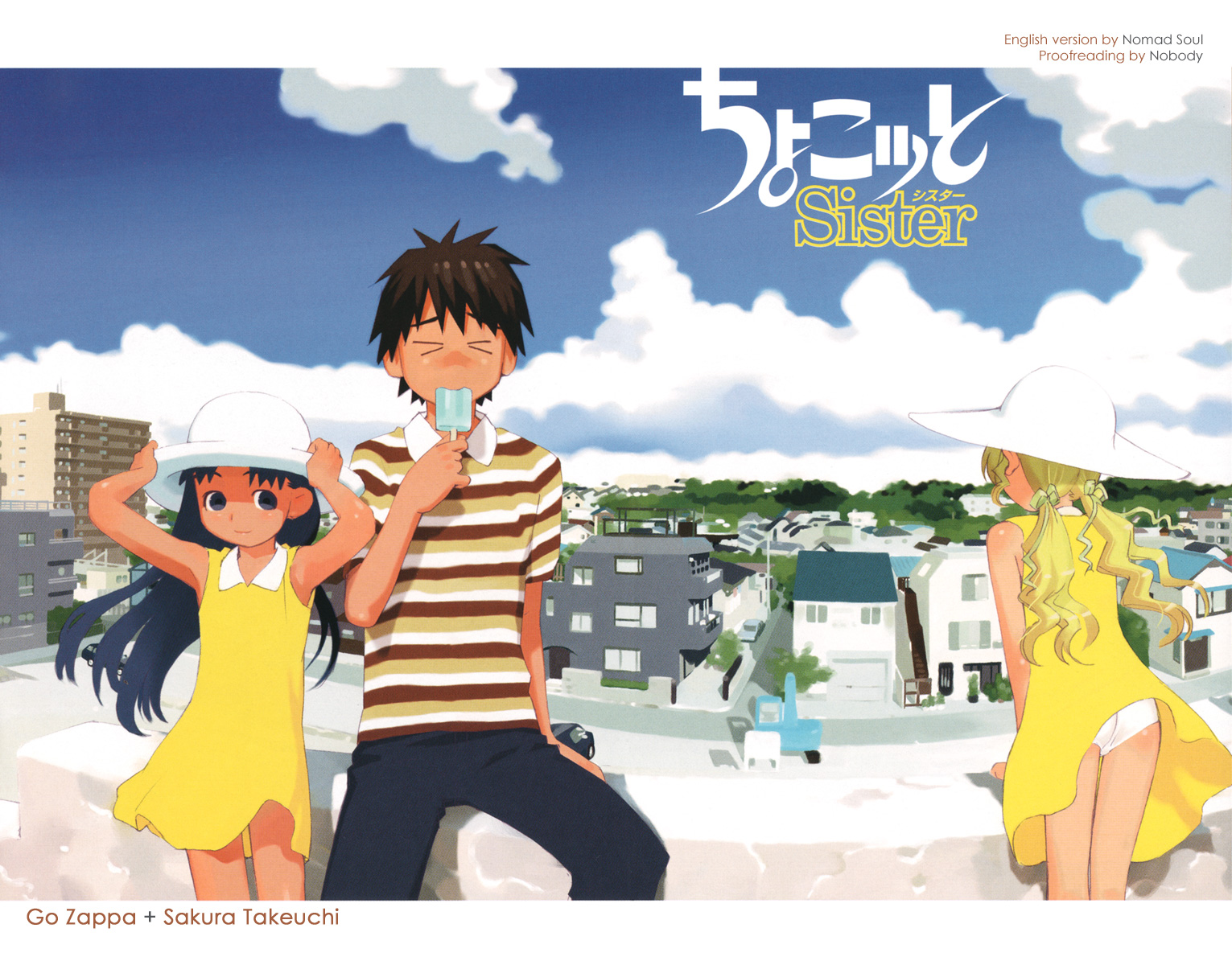 Halaman dari Chokotto Sister Chapter 24
