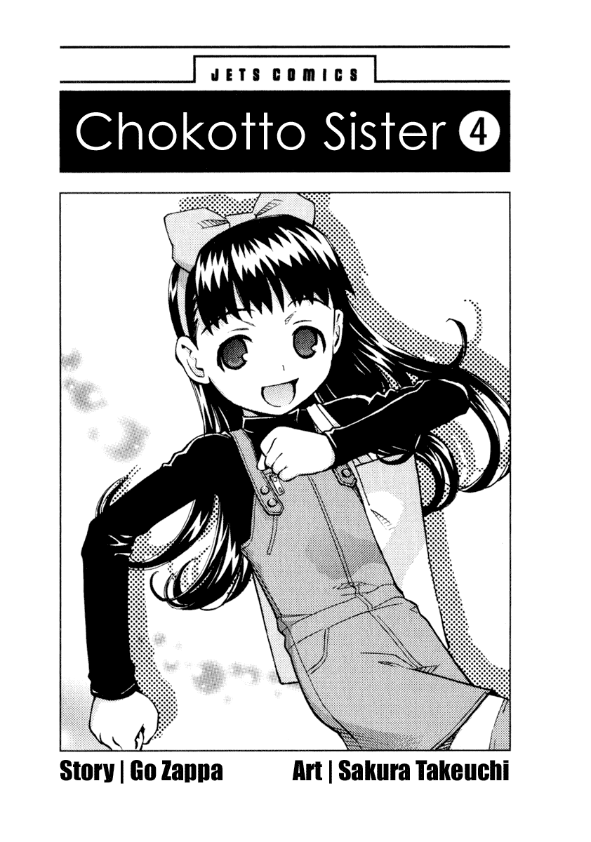 Halaman dari Chokotto Sister Chapter 24