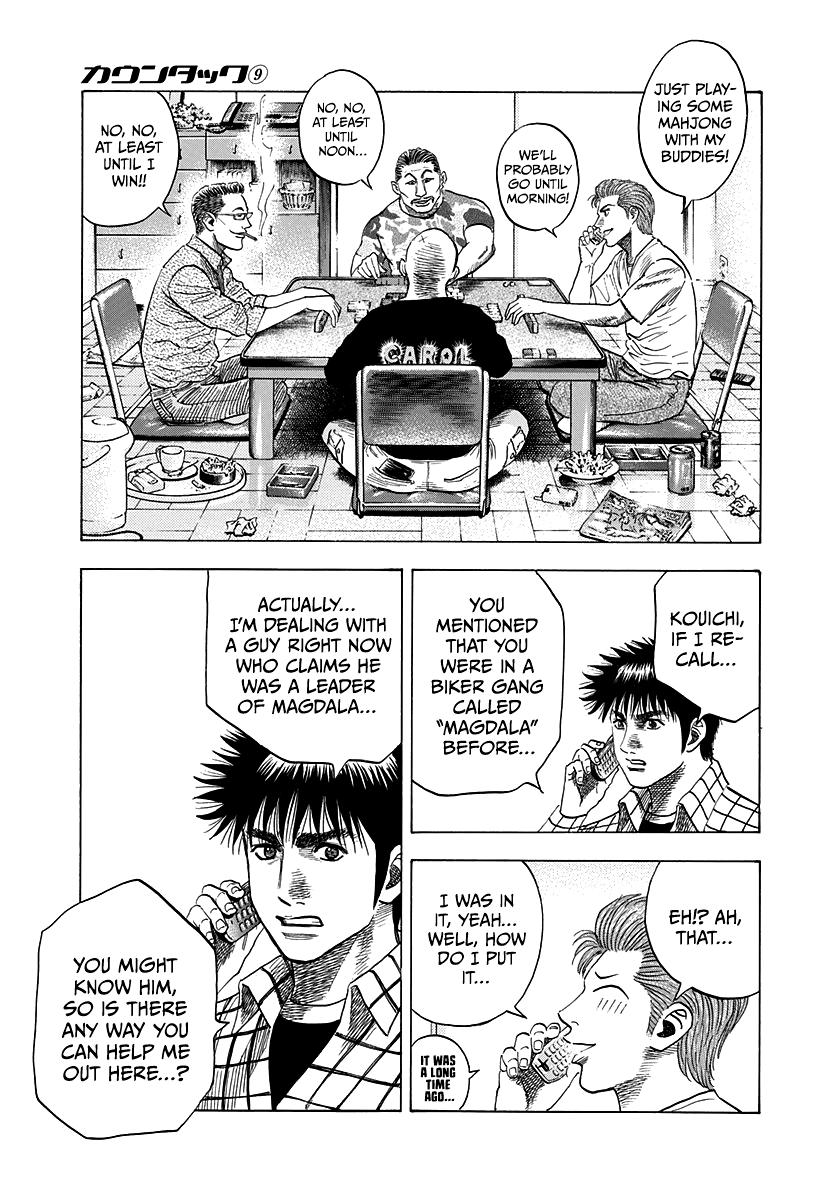 Halaman dari Countach Chapter 73