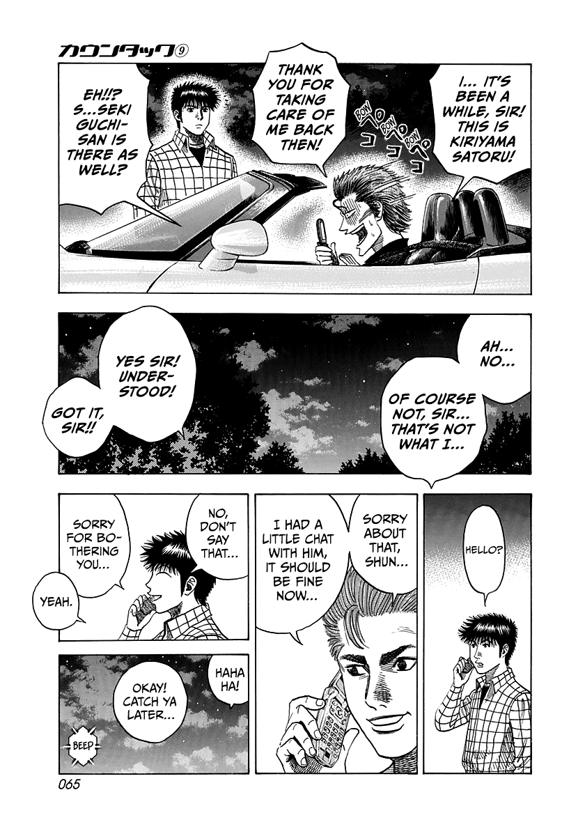 Halaman dari Countach Chapter 73