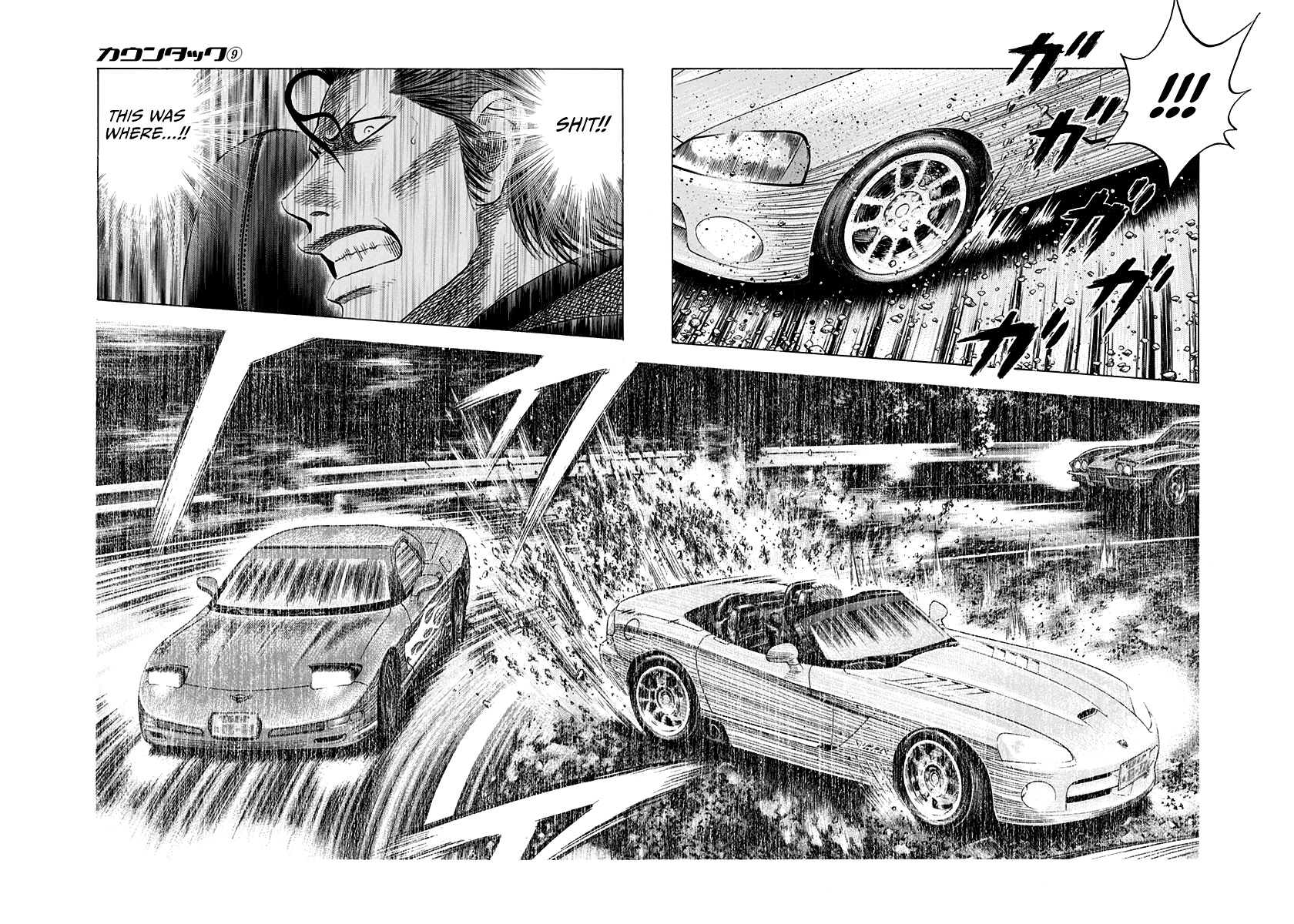 Halaman dari Countach Chapter 73