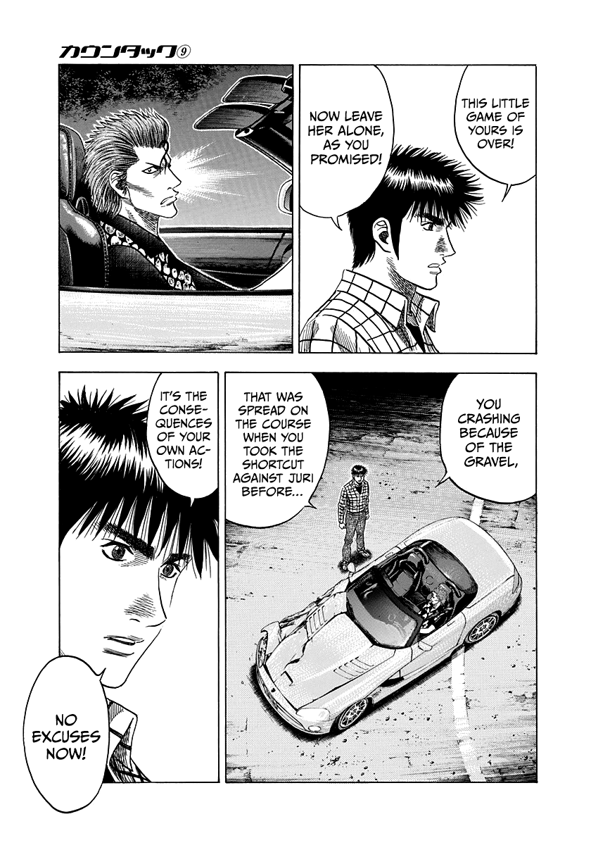 Halaman dari Countach Chapter 73