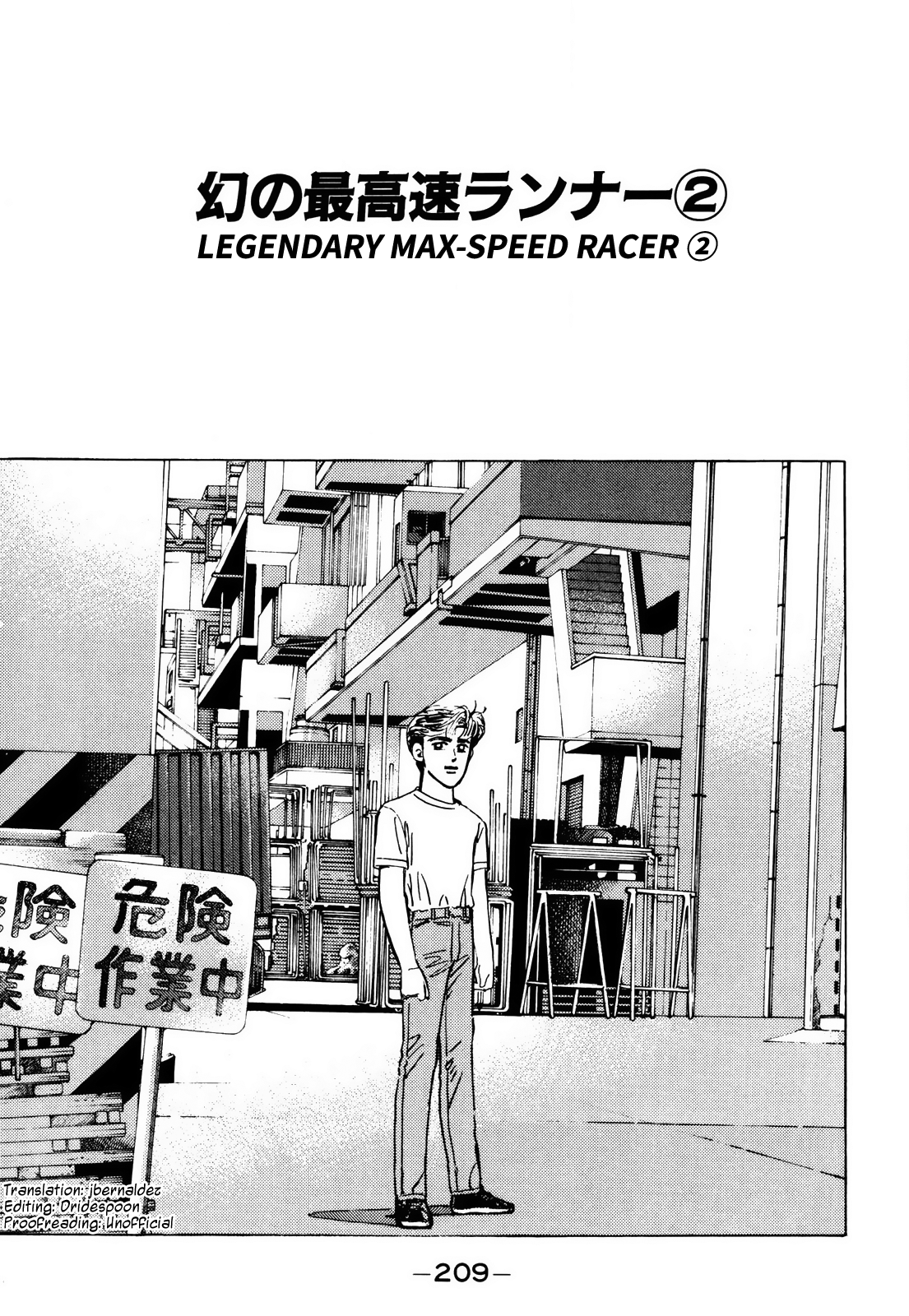 Halaman dari Wangan Midnight Chapter 92