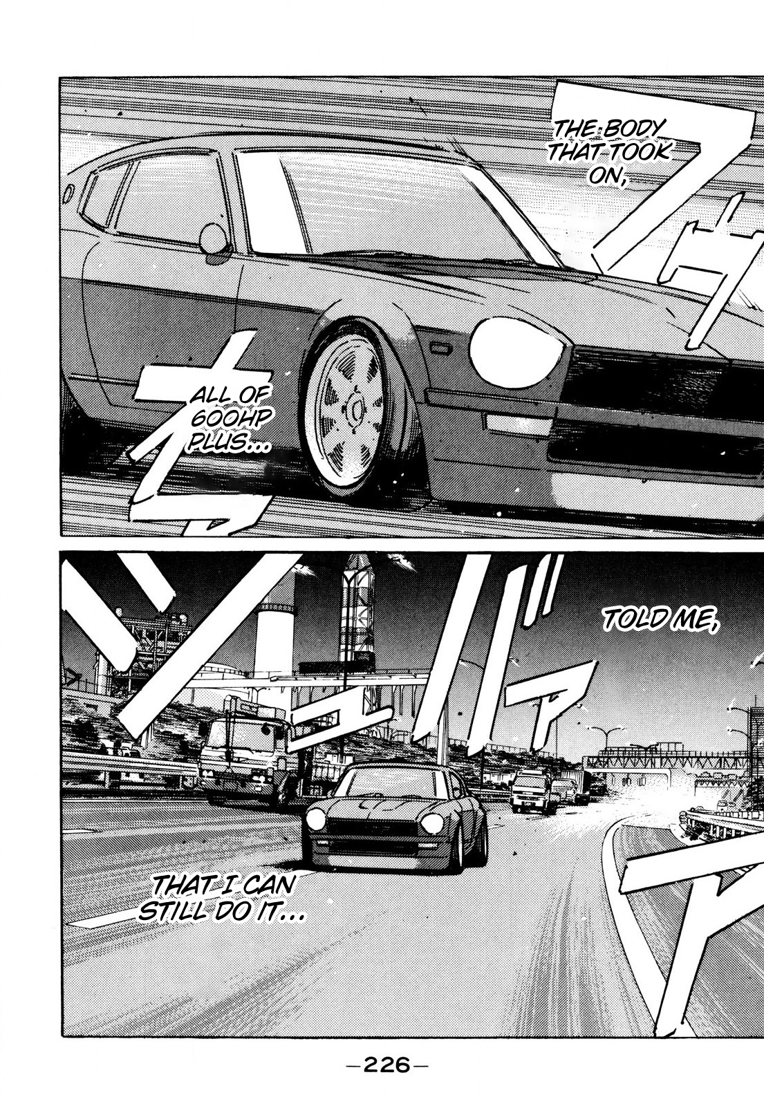 Halaman dari Wangan Midnight Chapter 92