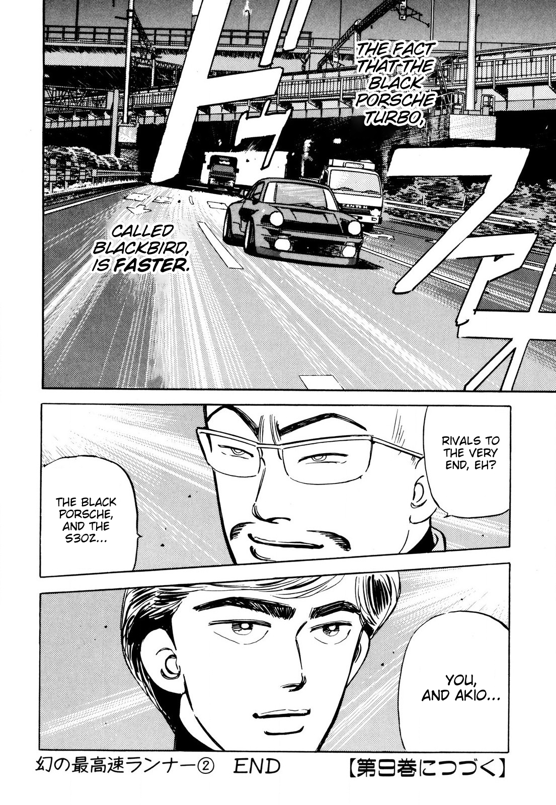 Halaman dari Wangan Midnight Chapter 92
