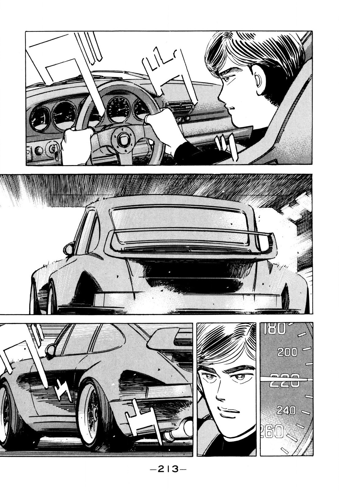 Halaman dari Wangan Midnight Chapter 92