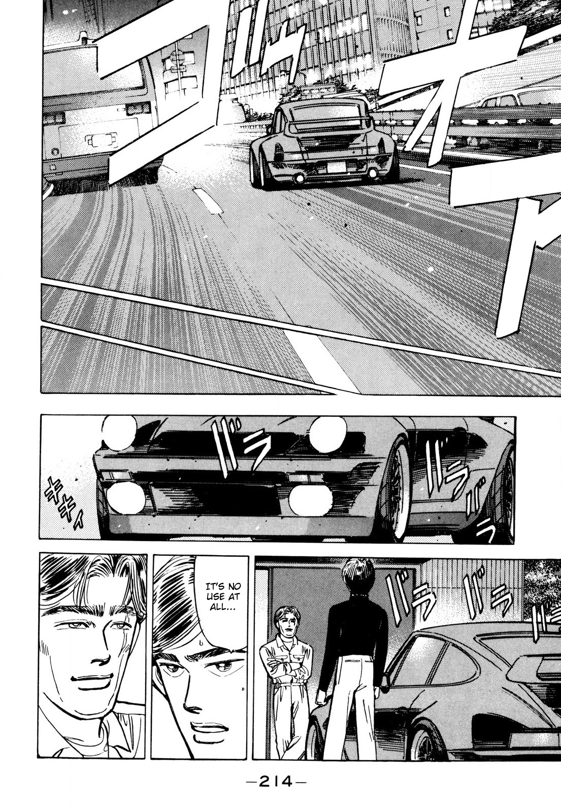 Halaman dari Wangan Midnight Chapter 92