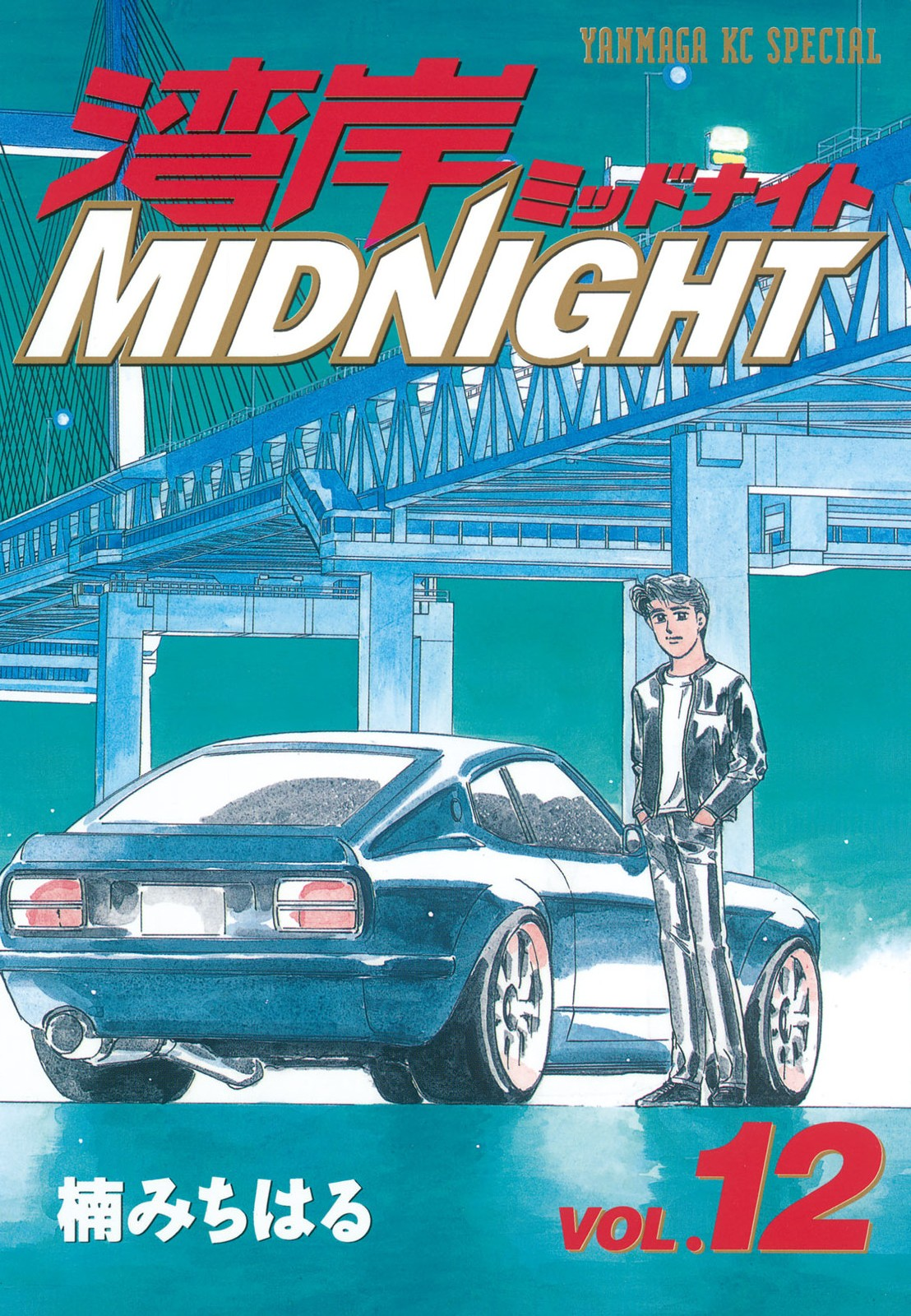 Halaman dari Wangan Midnight Chapter 133