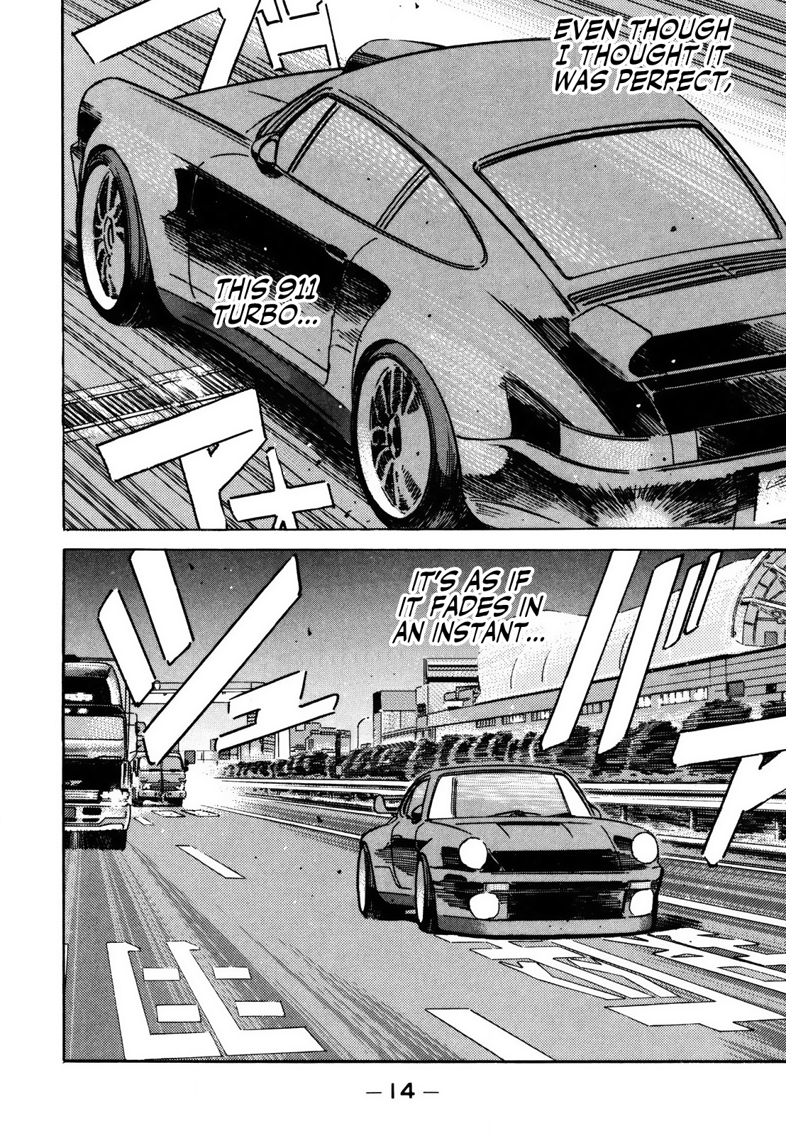 Halaman dari Wangan Midnight Chapter 133