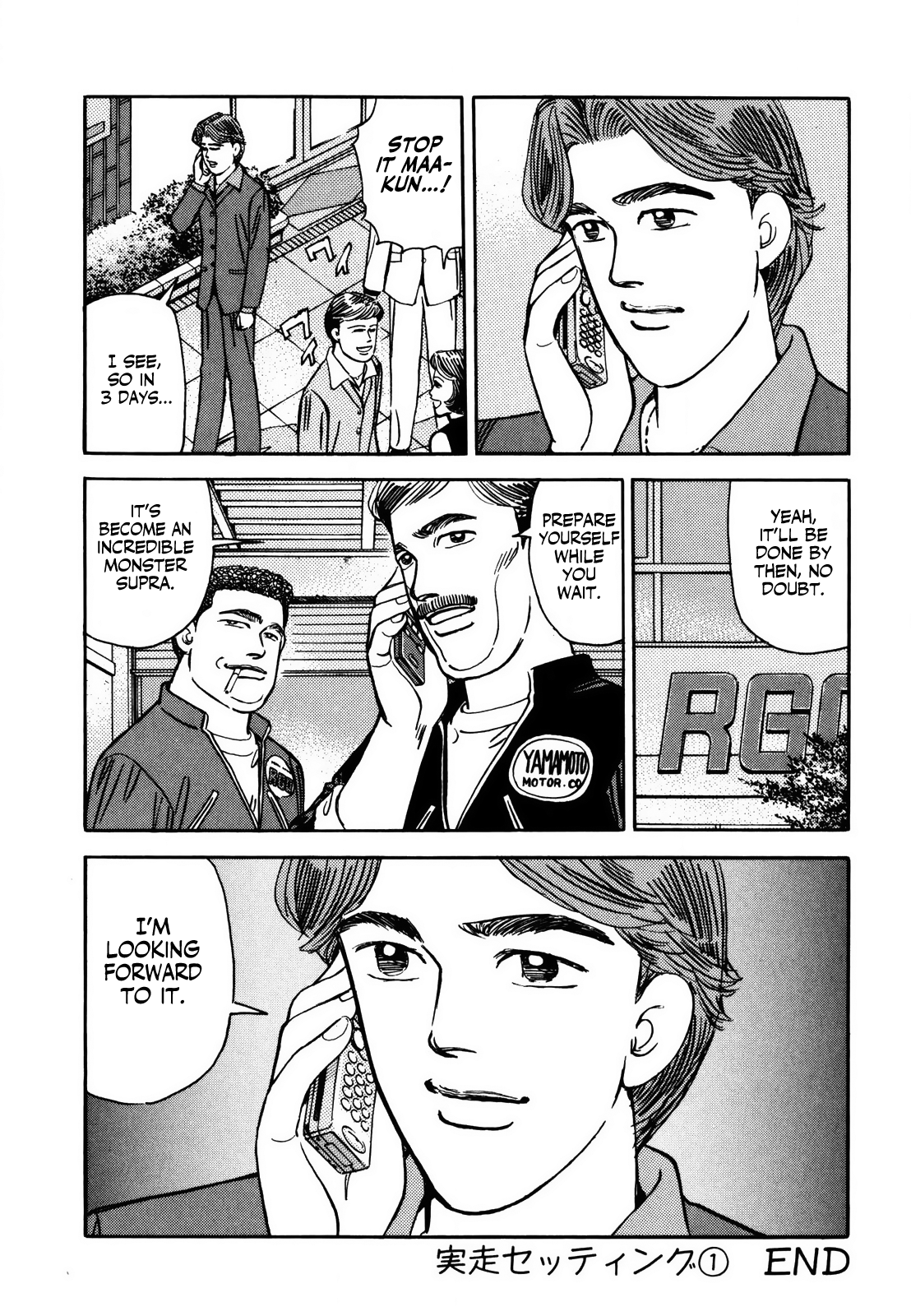 Halaman dari Wangan Midnight Chapter 133