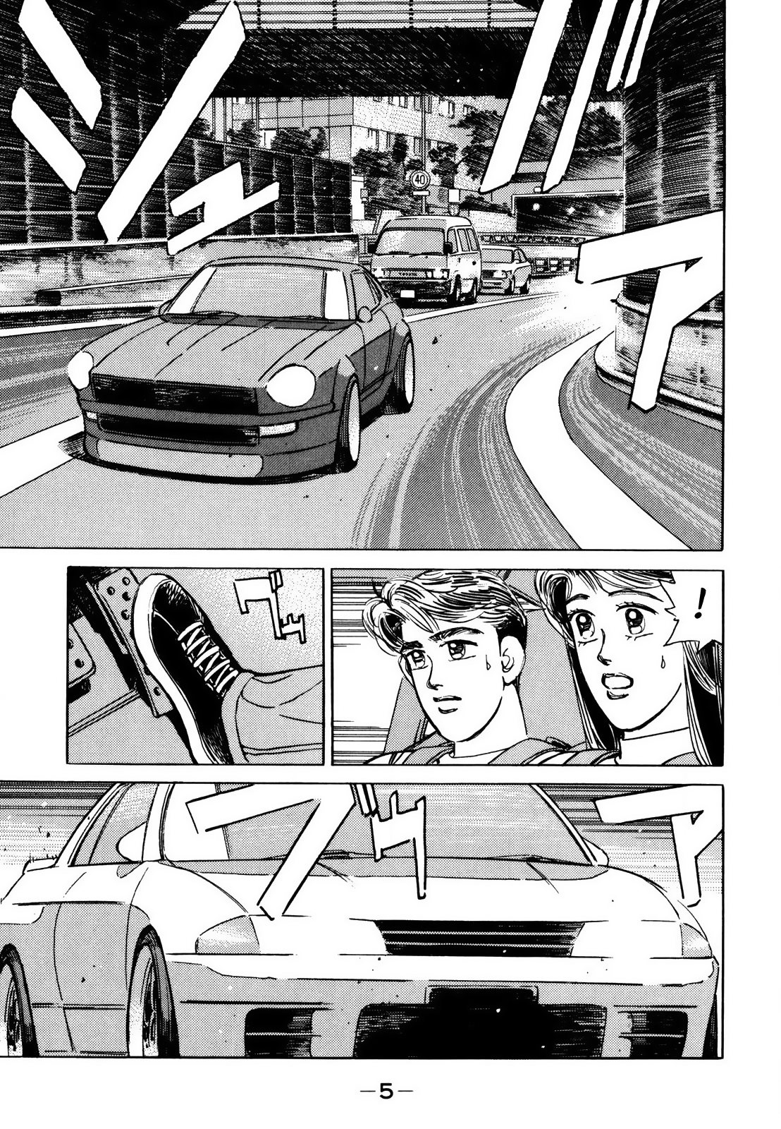 Halaman dari Wangan Midnight Chapter 133