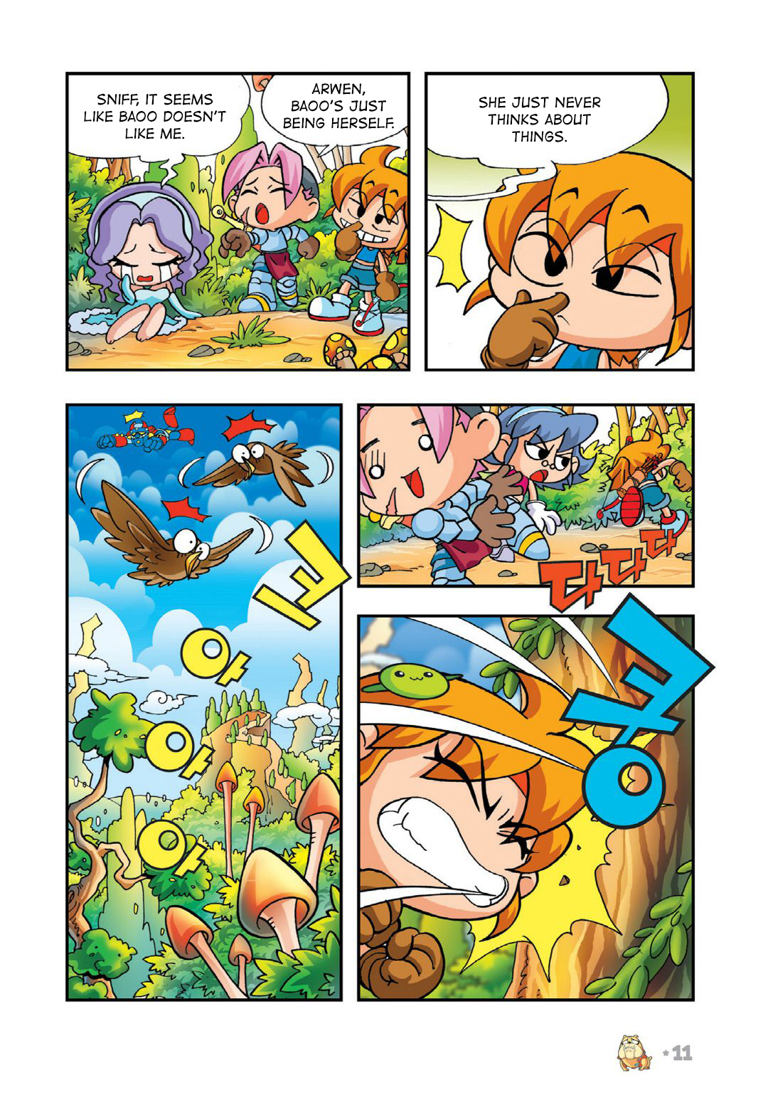 Halaman Manga