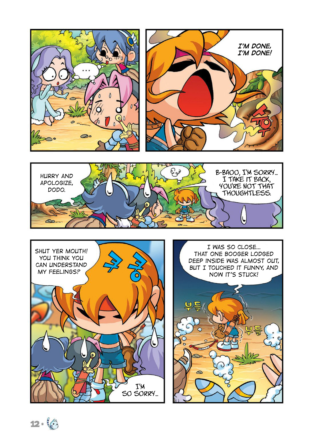 Halaman Manga