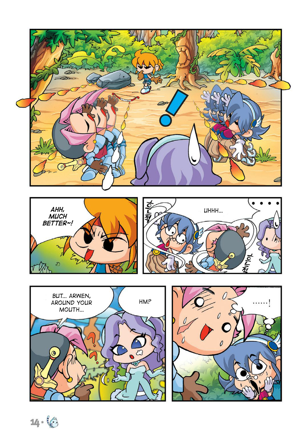 Halaman Manga