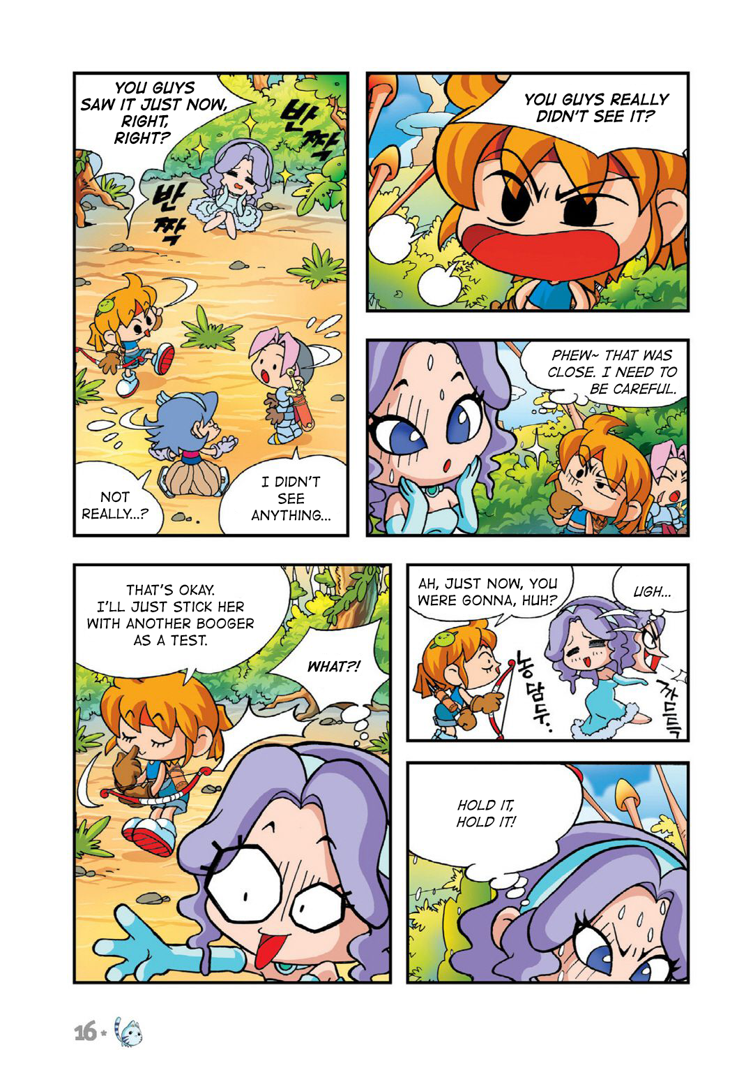Halaman Manga