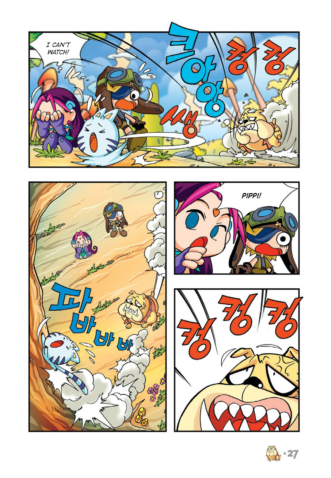Halaman Manga