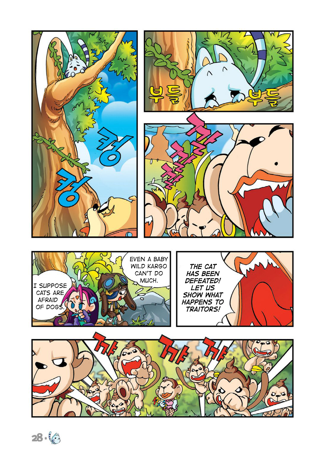 Halaman Manga