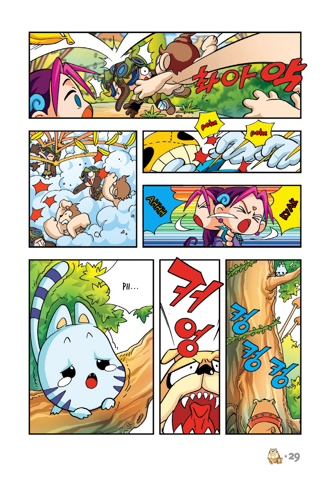 Halaman Manga