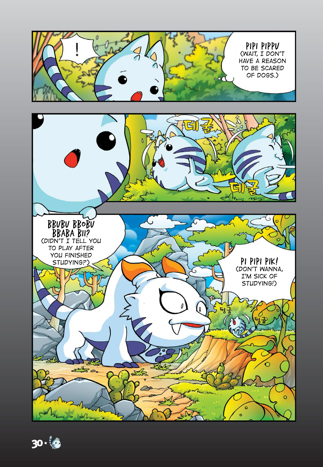 Halaman Manga