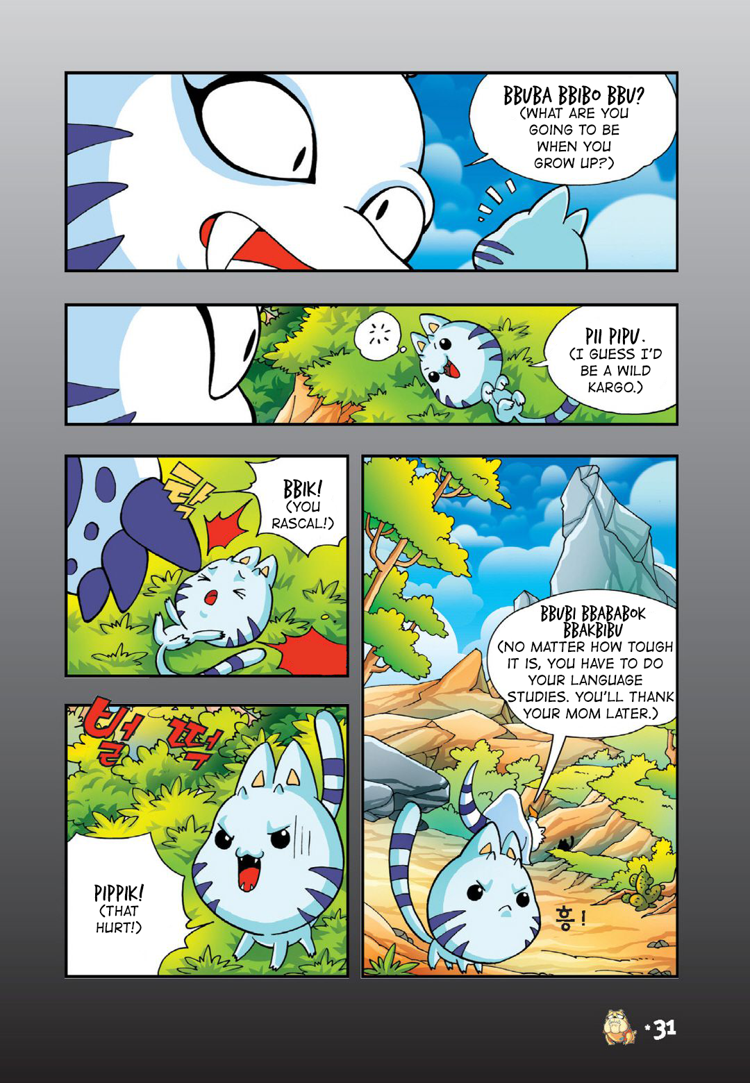 Halaman Manga