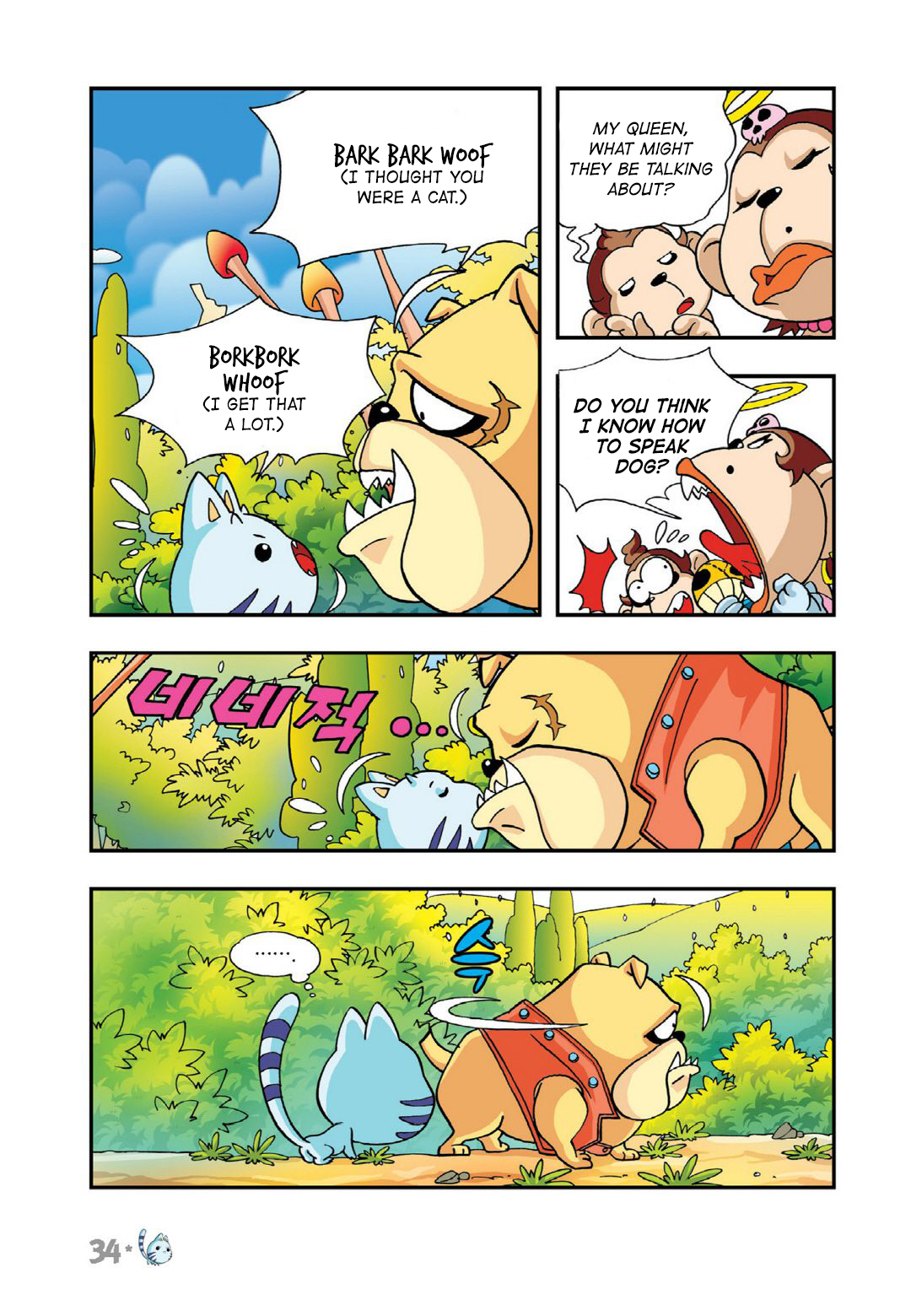 Halaman Manga
