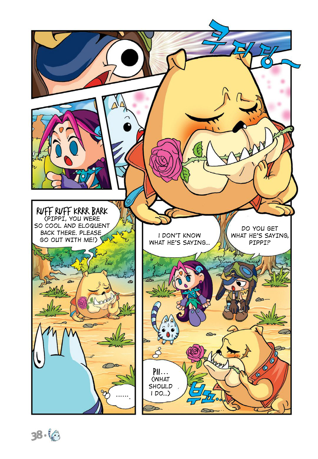 Halaman Manga
