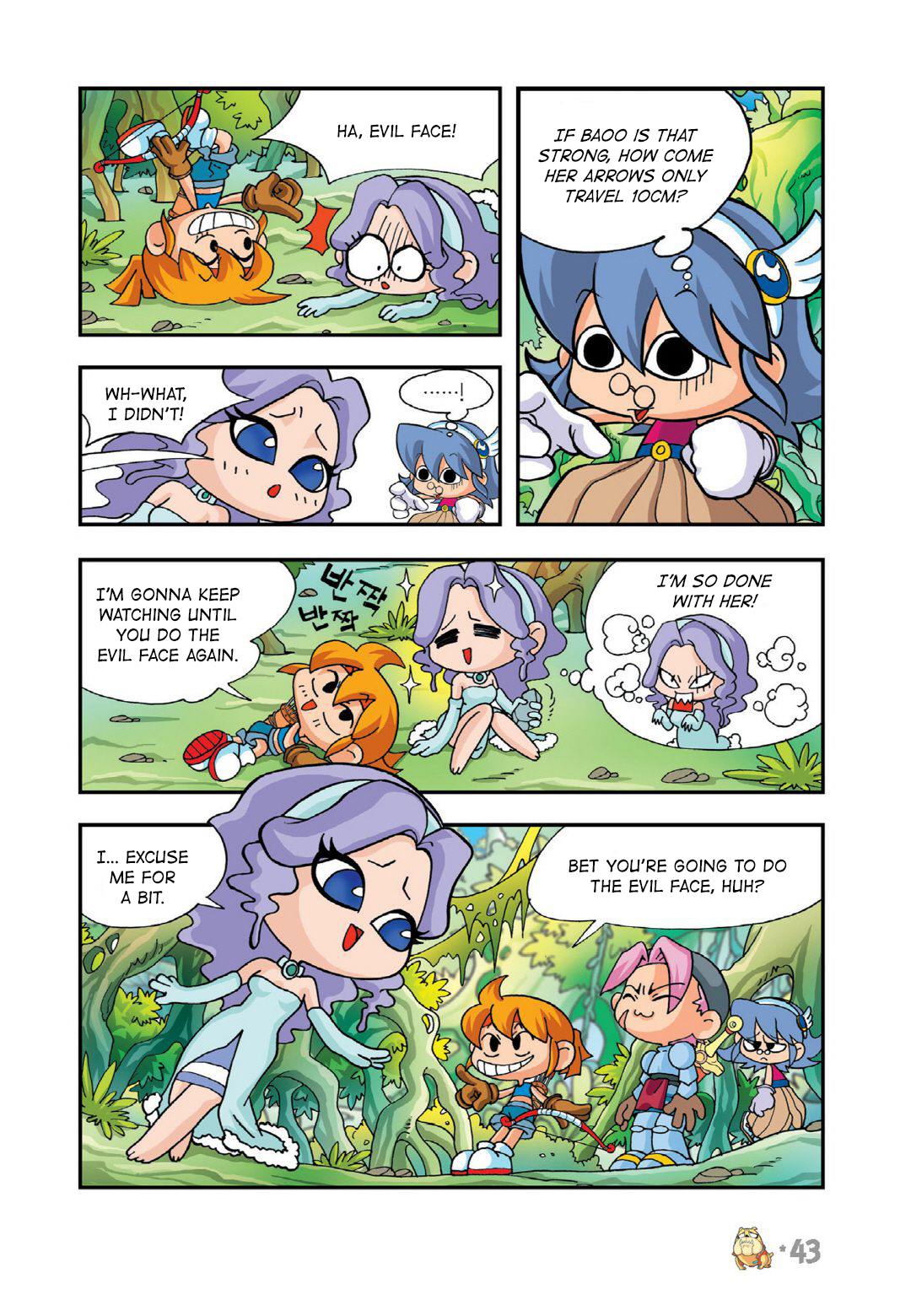 Halaman Manga
