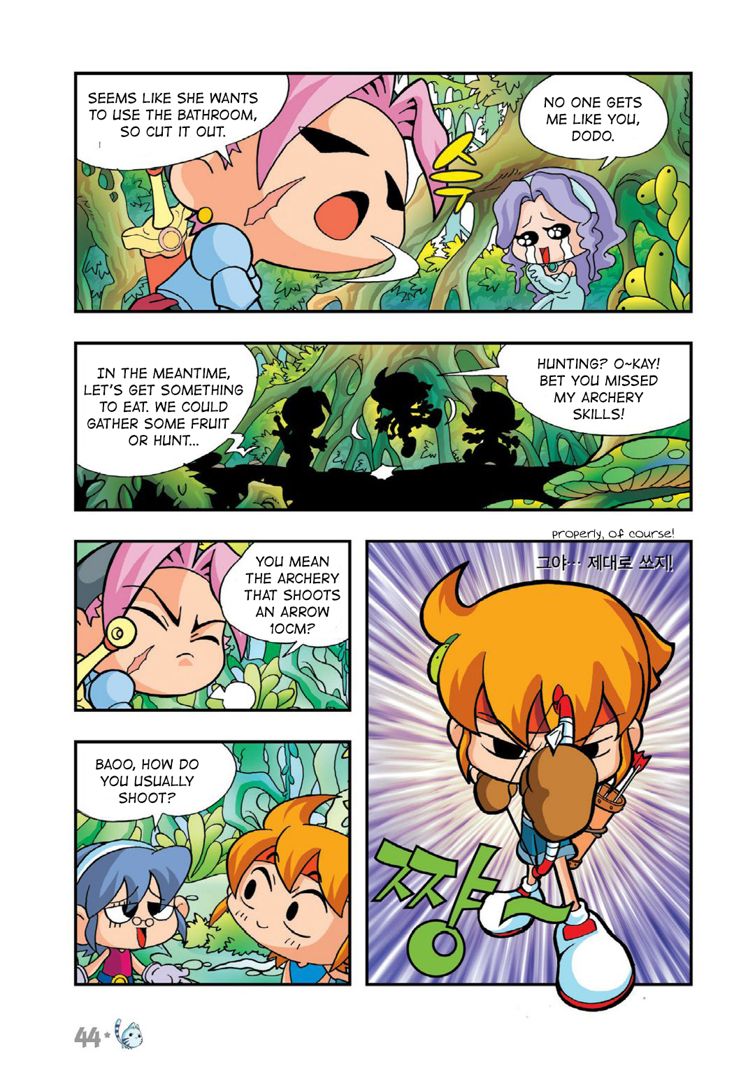 Halaman Manga