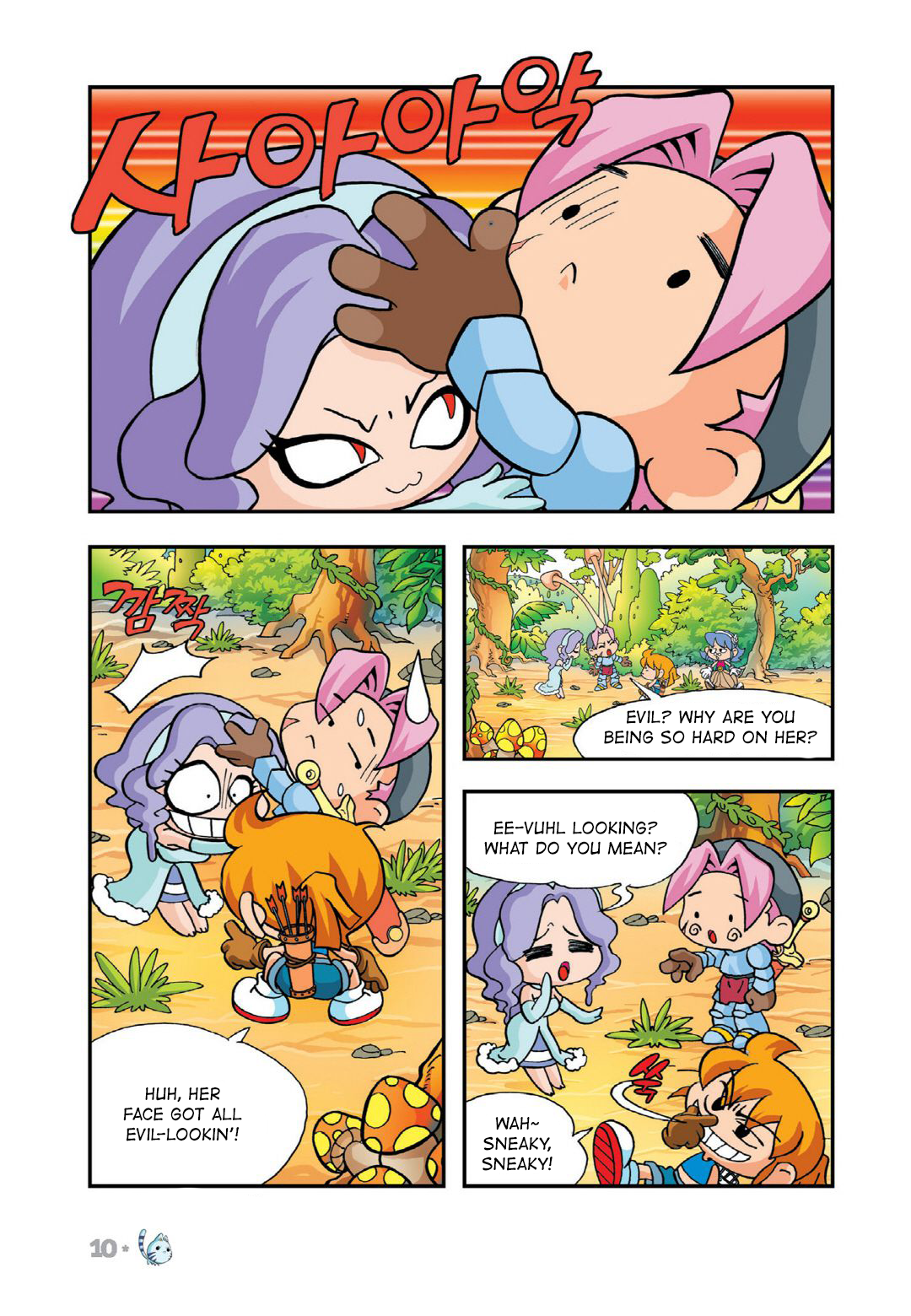 Halaman Manga