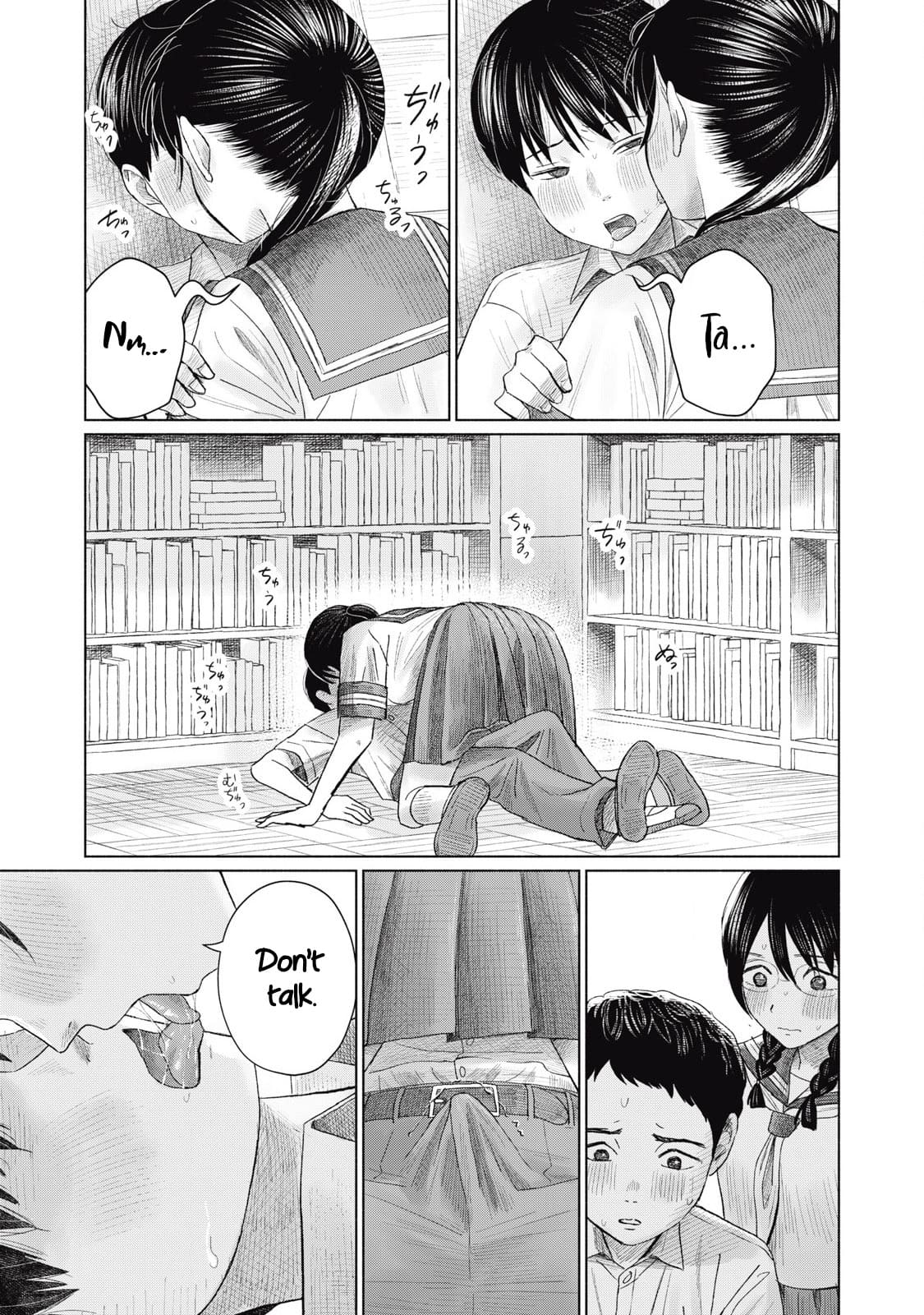 Minna no Kiss Club Chapter 13 Page 17