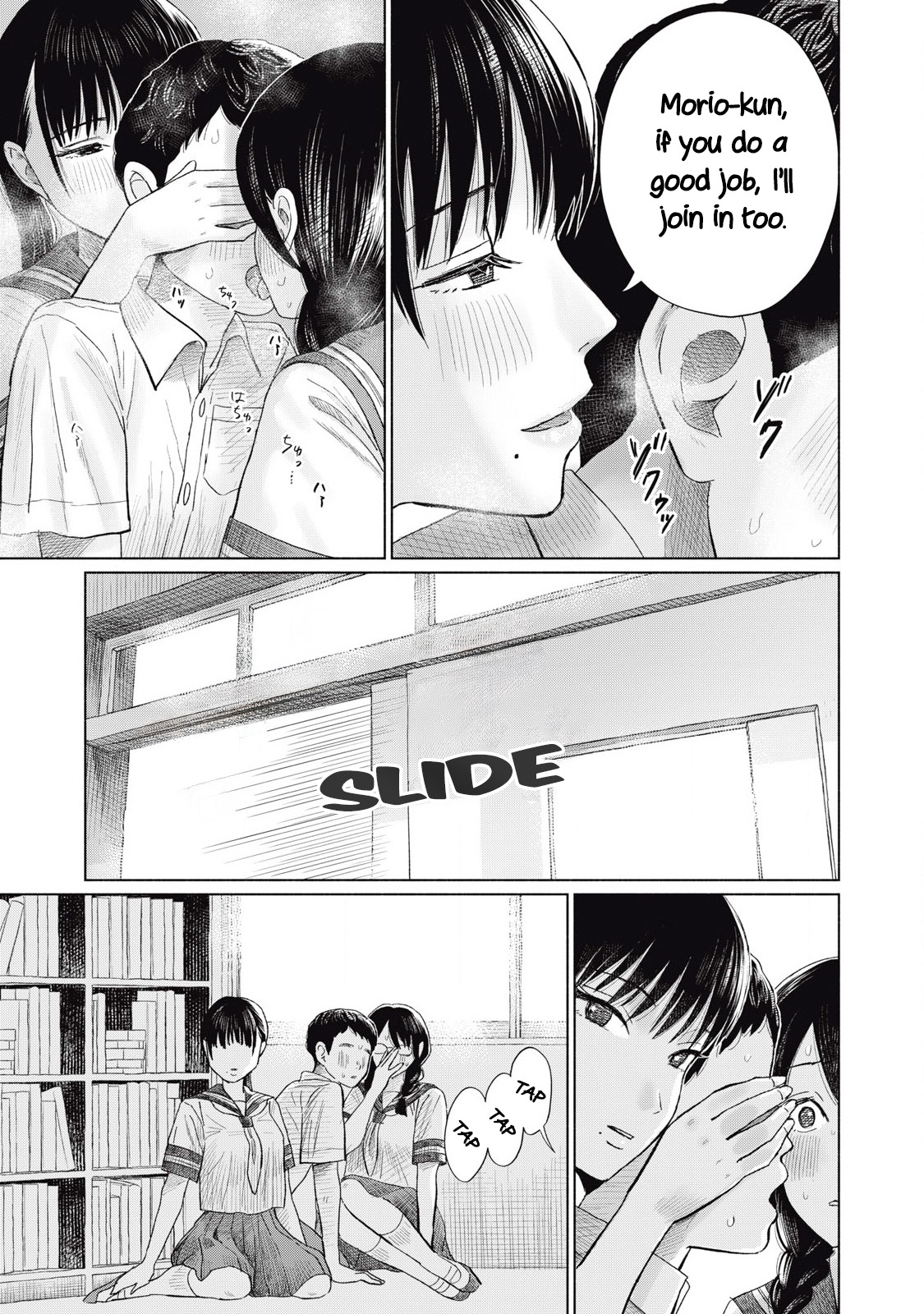 Minna no Kiss Club Chapter 13 Page 3